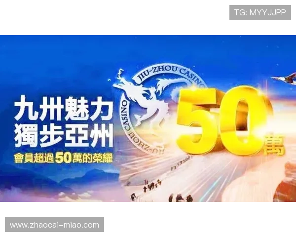 九州体育备用平台的优势与使用指南解析 九州体育备用平台的优势与使用指南解析