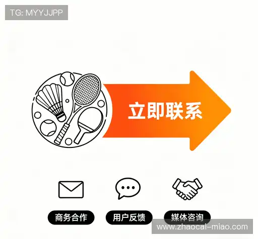 订阅招财喵电子游戏在线玩